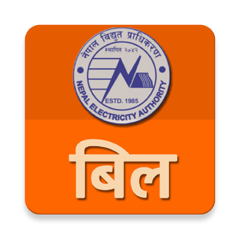 ट्रङ्क तथा डेडिकेटेड लाइनबाट विद्युत् लिएका उद्योगी व्यवसायीले प्राधिकरणले तोकेअनुसारको महसुल तिर्नुपर्ने