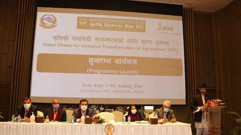 कृषिको समावेशी रुपान्तरणका लागि मूल्य श्रंखला शुभारम्भ