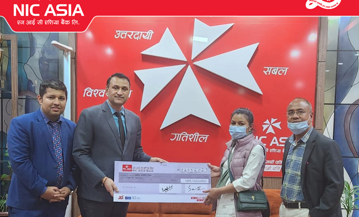 एनआईसी एशिया बैंकद्वारा १० लाख बीमा रकम भुक्तानी