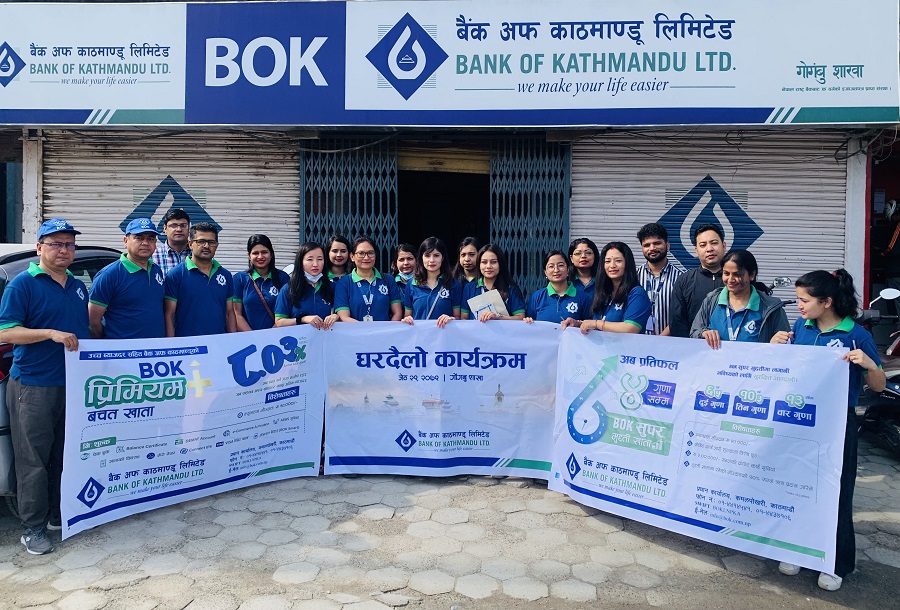 बैंक अफ काठमाण्डूको बागमती प्रदेशमा घरदैलो कार्यक्रम