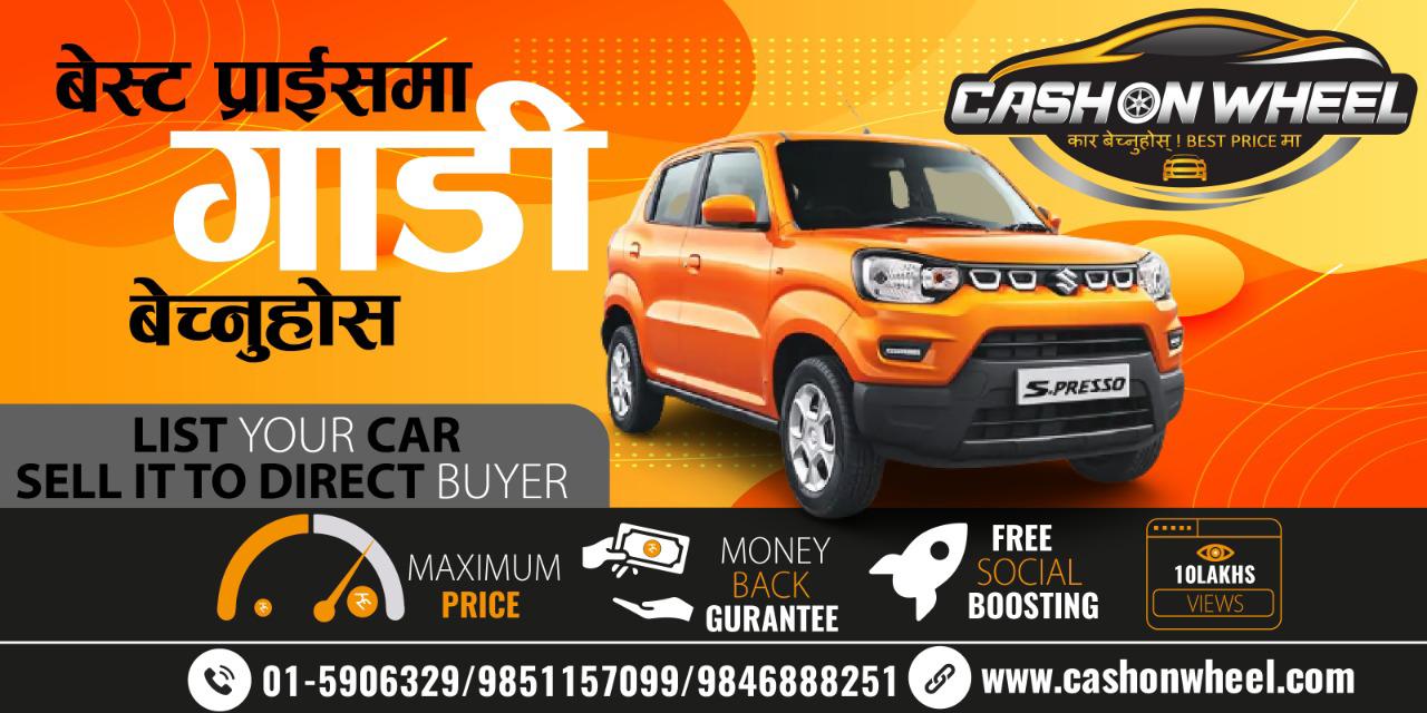 दुबईमा फुरेको बिजनेस आइडिया, ५ महिनामै लोभलाग्दो सफलता