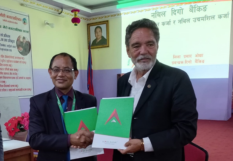 नबिल बैंक र पनौती नगरपालिकाबिच उद्यमशीलता विकासको लागि सम्झौता
