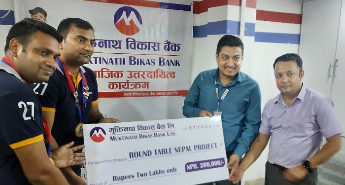 मुक्तिनाथ विकास बैंककाे सामाजिक उत्तरदायित्व कार्यक्रम सम्पन्न