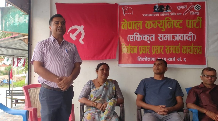 समाजवादीको घरदैलो अभियान तिब्र, तिलोत्तमामा घरकर फ्रि गछौंः भण्डारी