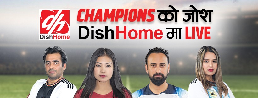 फिल द म्याजिक अफ फुटबल इन डिशहोम प्रशारण गर्दै