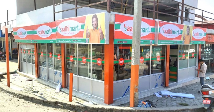 साथीमार्टको ११७ औं आउटलेट सानोठिमीमा सञ्चालनमा