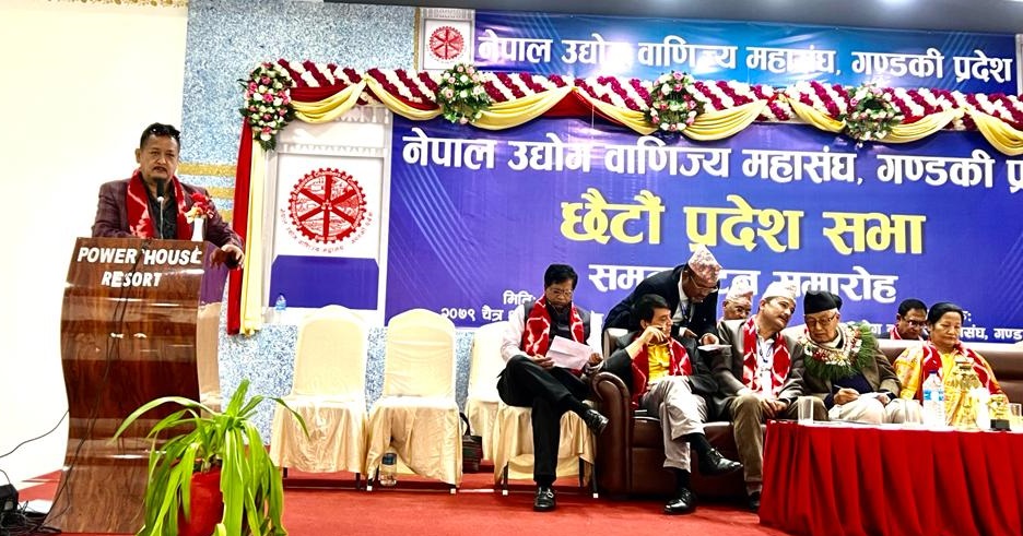 सरकार विरुद्धको आन्दोलन गर्ने भन्दै व्यवसायीले गरे 'क्रेडिट एक्ट'को माग