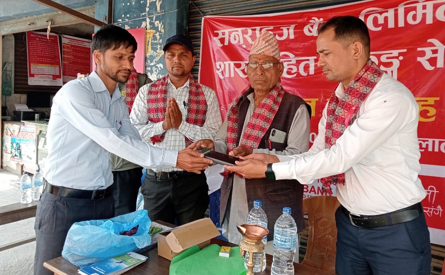 सनराइज बैंकको शाखारहित बैंकिङ्ग सेवा गौरीगंगा कुचैनीमा