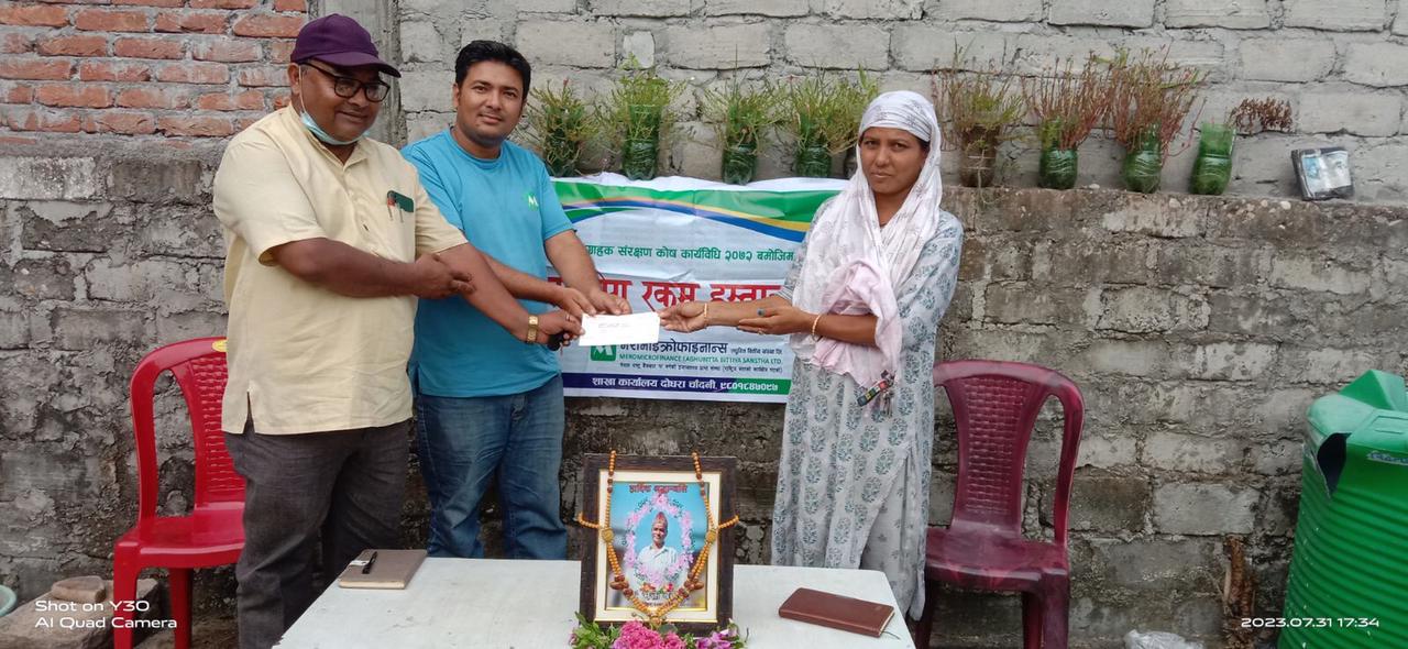 मेरो माइक्रो फाइनान्सद्वारा ५ लाख बीमा रकम हस्तान्तरण