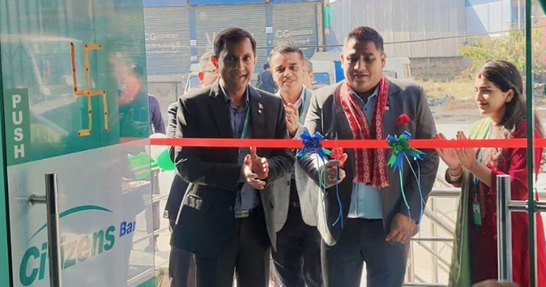 सिटिजन्स बैंकको १९० औं शाखा इमाडोलमा सञ्चालन