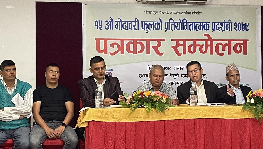 गोदावरी फूलको प्रतियोगितात्मक प्रदर्शनी हुँदै, ८० लाखसम्मको कारोबार हुने अपेक्षा