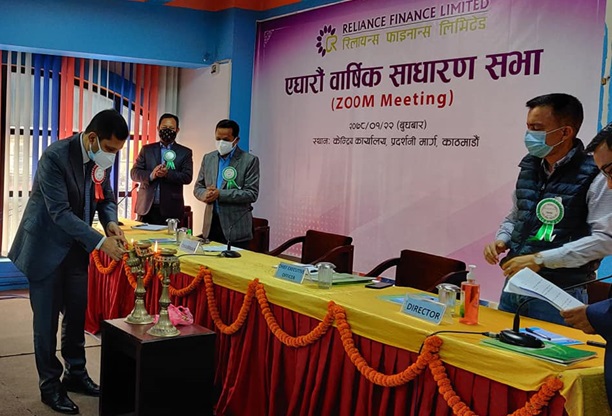 रिलायन्स फाइनान्सको १०.५३ प्रतिशत लाभांश पारित