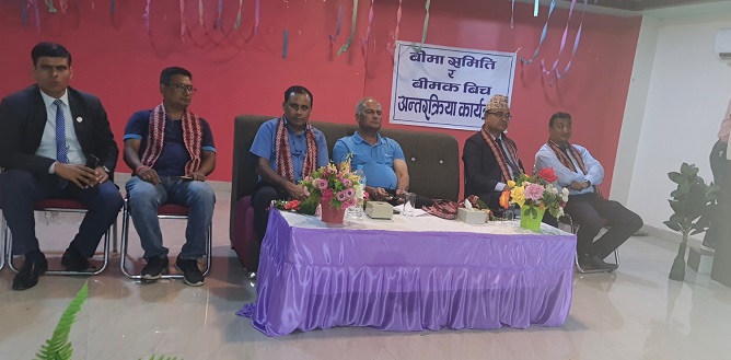 ‘बीमा कम्पनीहरुको हालको पूँजीले जोखिम धान्न नसक्ने भएकाले पूँजी वृद्धि गरिएको हो’