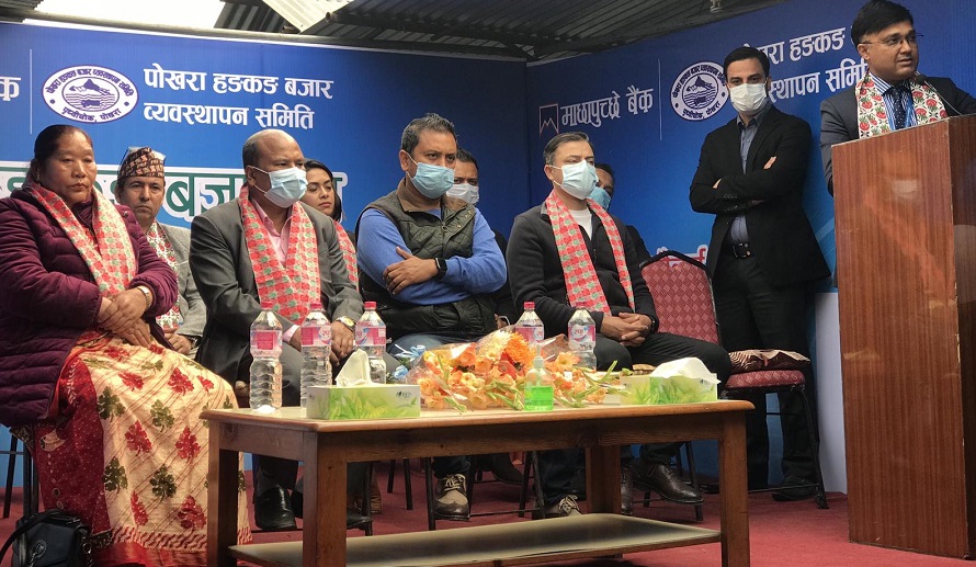 माछापुच्छ्रे बैंकले बनायो पोखरालाई क्युआर मय