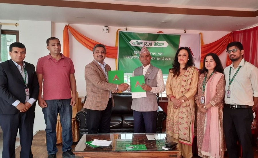 बागलुङमा नबिल बैंकको दिगो बैंकिङ कार्यक्रम सम्पन्न