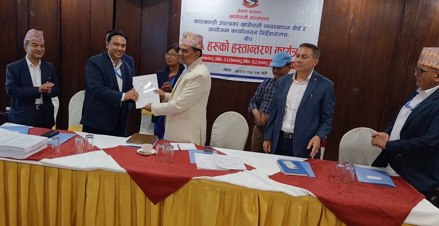 करिब ४० करोड बराबरका खानेपानी वितरण प्रणालीको स्वामित्व हस्तान्तरण