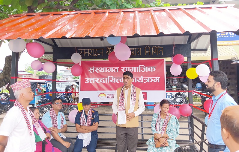 सनराइज बैंक भद्रपुर शाखाद्वारा यात्रु प्रतिक्षालयको निर्माण