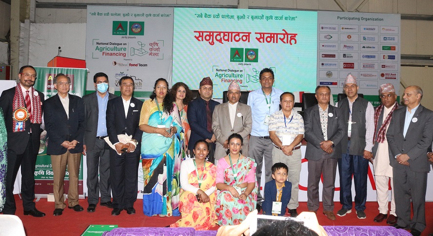 कृषि मेलामा नबिल बैंकको साथ, दिगो बैंकिङ मार्फत प्रबर्दन गर्ने