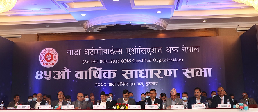 अटोमोबाइलको एसेम्बल प्लान्टलाई विद्युत् महसुलमा सहुलियत दिने घोषणा