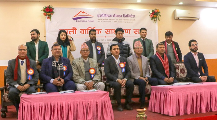 इमर्जिङ्ग नेपालको सातौं वार्षिक साधारण सभा सम्पन्न
