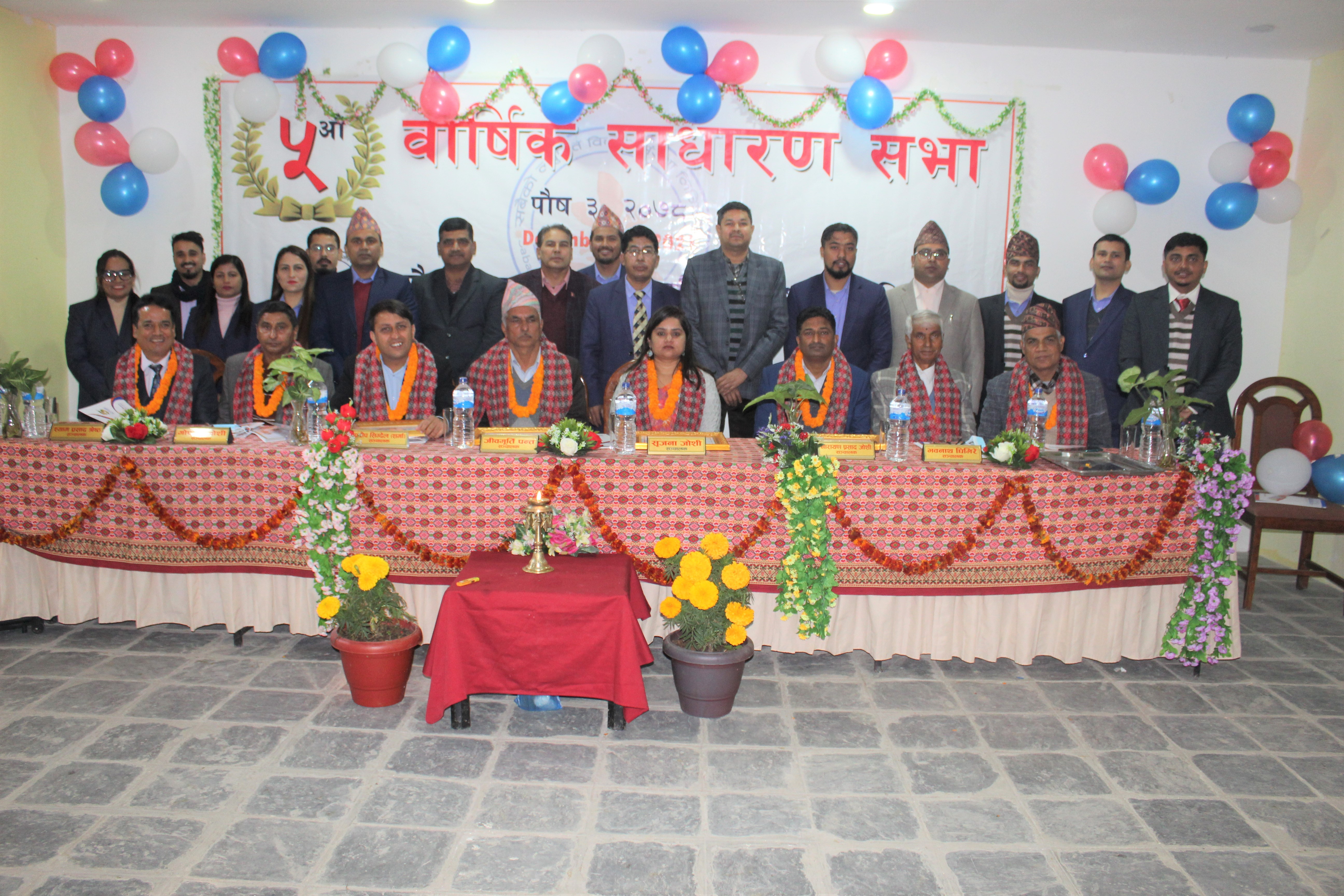 सबैको लघुवित्तको लाभांश पारित, नयाँ सञ्चालक निर्विरोध निर्वाचित