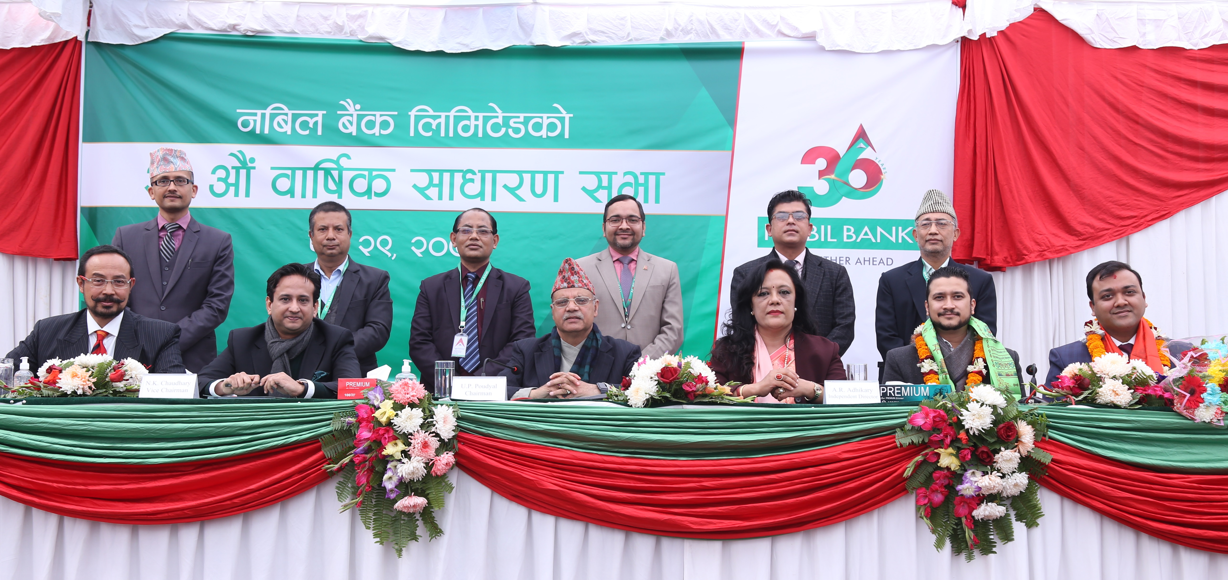 नबिल बैंकको ३६ औं वार्षिक साधारण सभा सम्पन्न, लाभांश पारित
