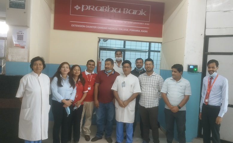 गण्डकी मेडिकल कलेजमा प्रभु बैंकको काउण्टर