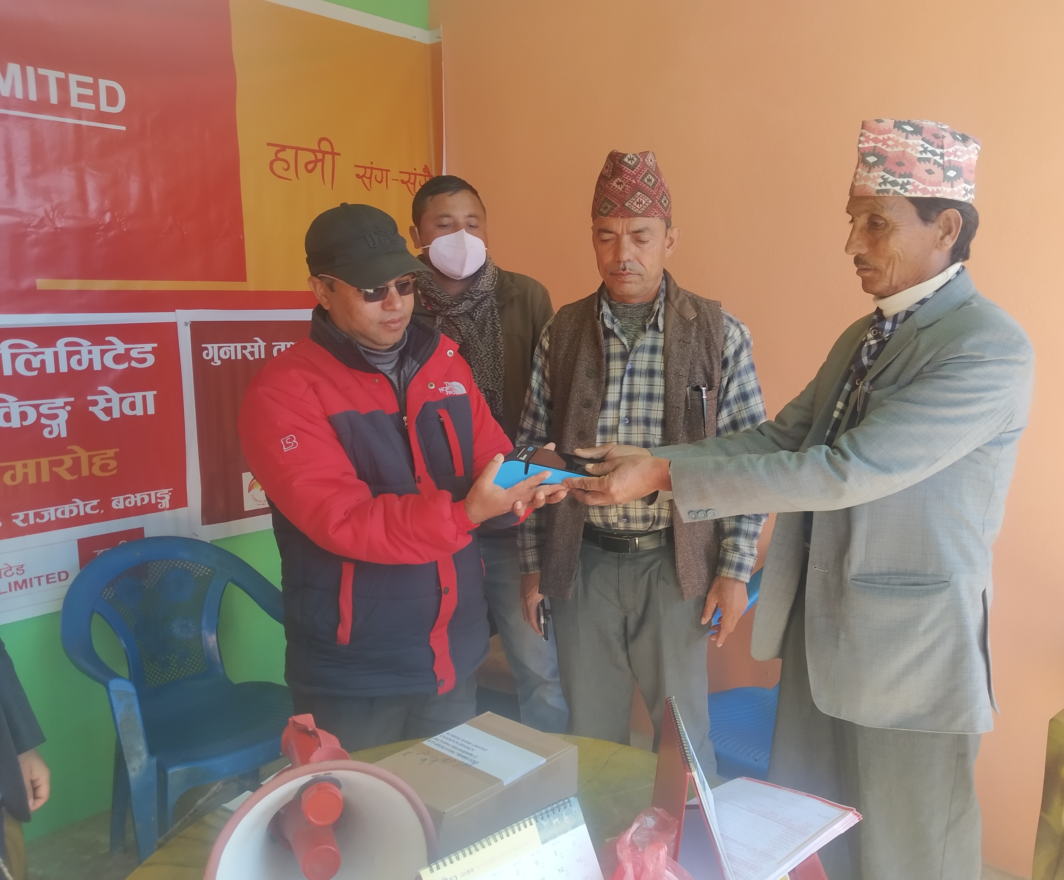 सनराइज बैंकको ५४ औं शाखारहित बैंकिङ्ग सेवा बझाङको राजकोटमा