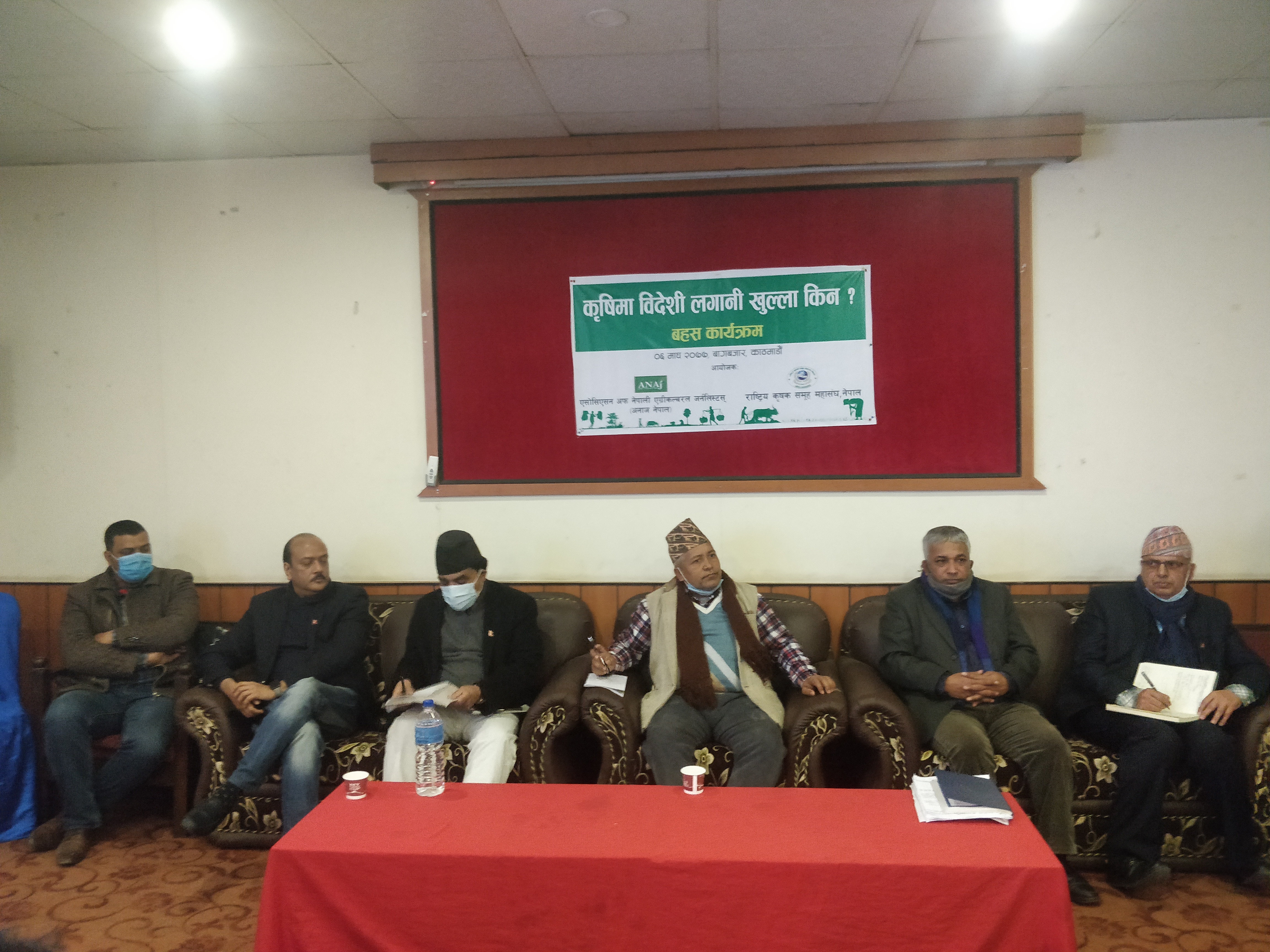 वैदेशिक लगानीले कृषि क्षेत्रको हित गर्छ: पवन गोल्यान
