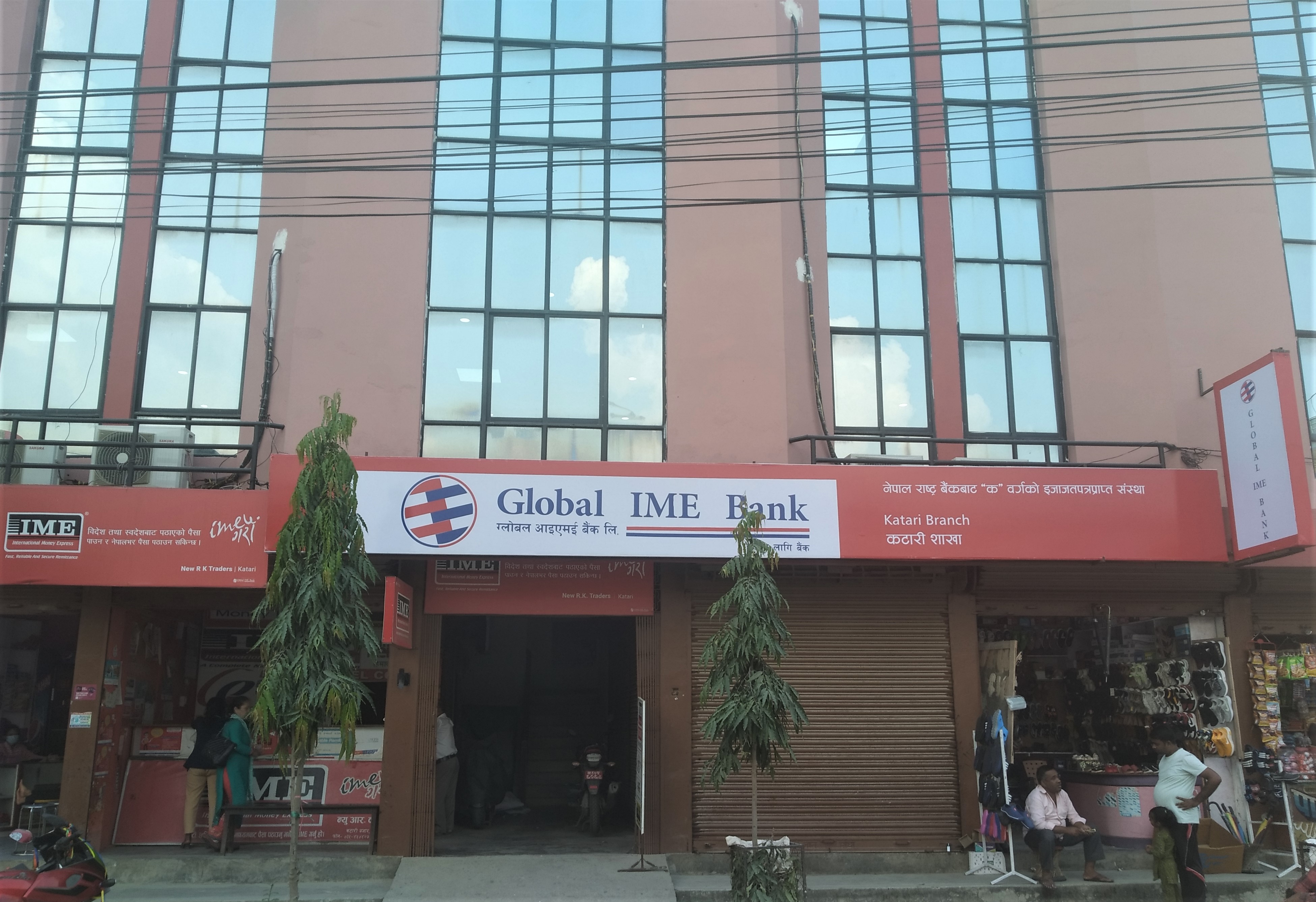 ग्लोबल आइएमई बैंकको नयाँ शाखा उदयपुरको कटारीमा