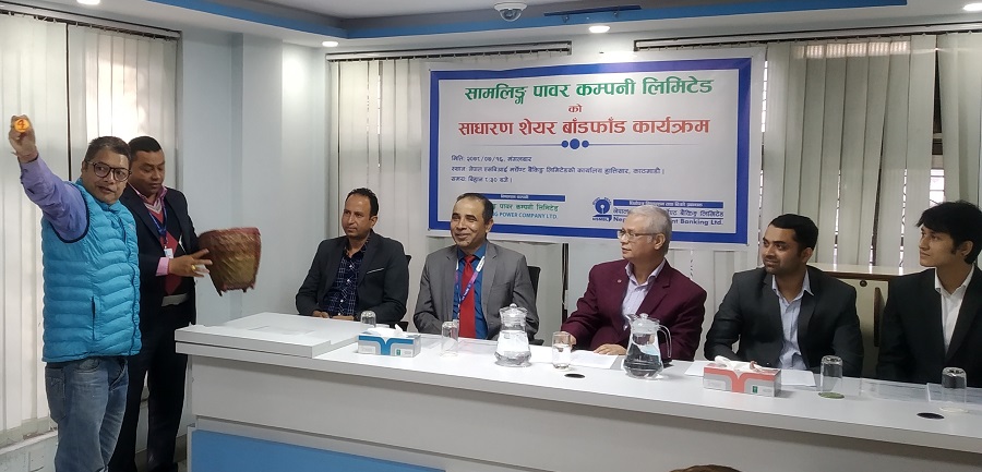 सामलिङ्ग पावरको आईपीओ बाँडफाँट, ६७ हजार ८९० जनाले पाए शेयर