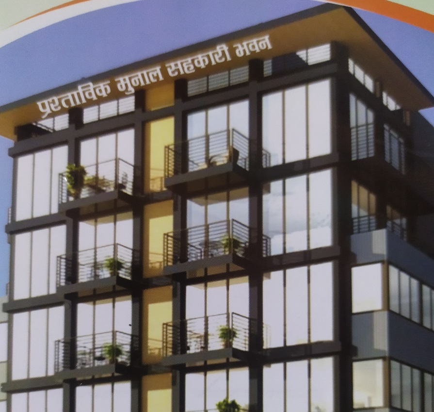 मुनाल सहकारीले तारकेश्वरमा व्यावासयिक भवन बनाउने