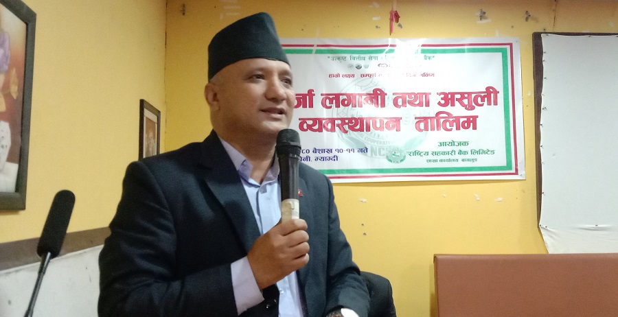 सहकारीको दिगोपनाका लागि शेयर सदस्य जागरुक हुनुपर्छः जिसी