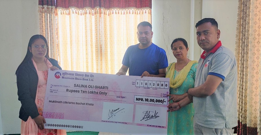 मुक्तिनाथ विकास बैंकले दियो बचतकर्ताको परिवारलाई दुर्घटना बीमाबापत १० लाख