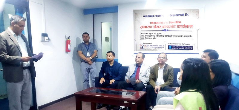 सन नेपाल लाइफको आईपीओ सर्वसाधारणमा बाँडफाँट