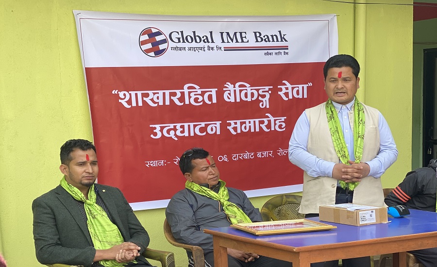 ग्लोबल आइएमई बैंकको नयाँ शाखारहित बैंकिङ सेवा रोल्पाको दरबोट बजारमा