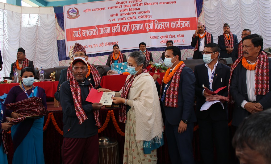 काठमाडौंको किर्तिपुरको गाउँब्लकमा लालपूूर्जा वितरण