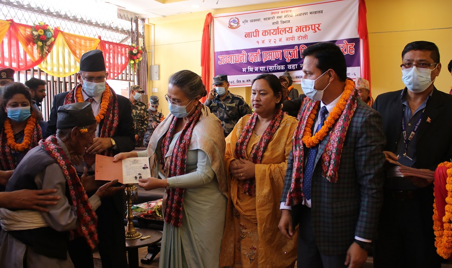 मध्यपुर ठिमि नगरपालिकाका ४५६ घरपरिवारलाई लालपूर्जा वितरण