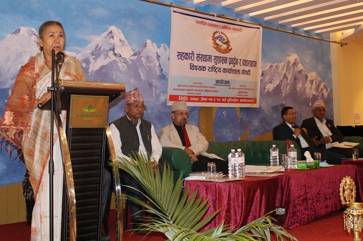 मुल्य, मान्यताभन्दा बाहिर गएर सहकारी सञ्चालन भएकाले समस्या : मन्त्री श्रेष्ठ