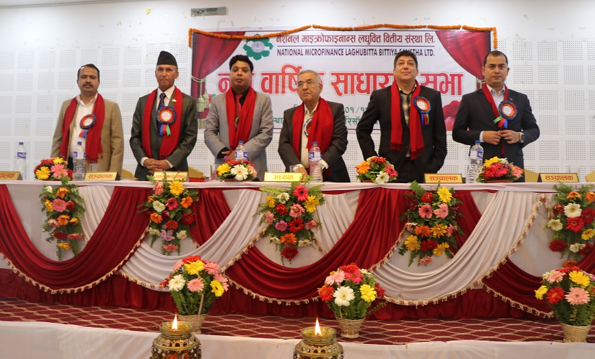 नेशनल माइक्रोफाइनान्स लघुवित्त वित्तीय संस्थाको लाभांश पारित