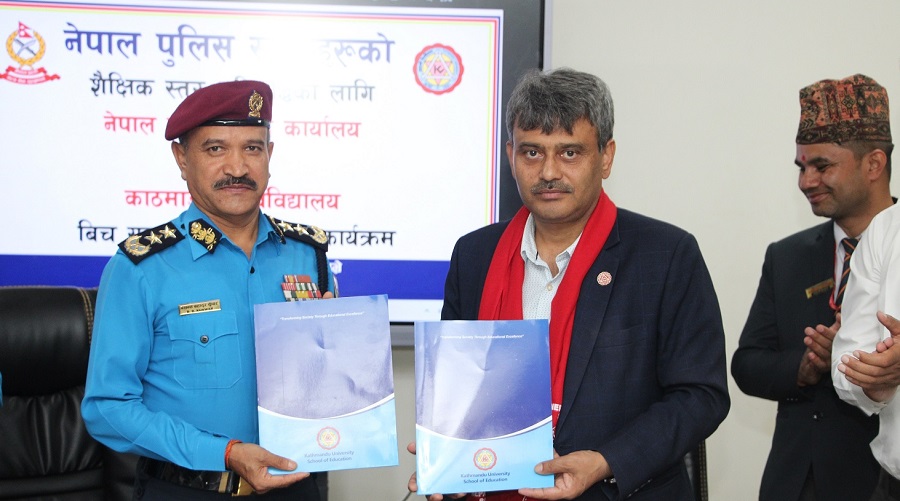 नेपाल प्रहरी र काठमाडौं विश्वविद्यालय स्कुल अफ एजुकेशनबीच सम्झौता