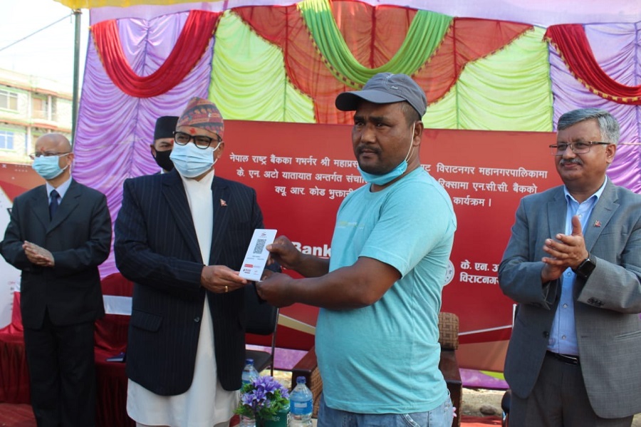 एनसीसी बैंकद्धारा अटो रिक्साको भुक्तानी अनलाइन बाटै