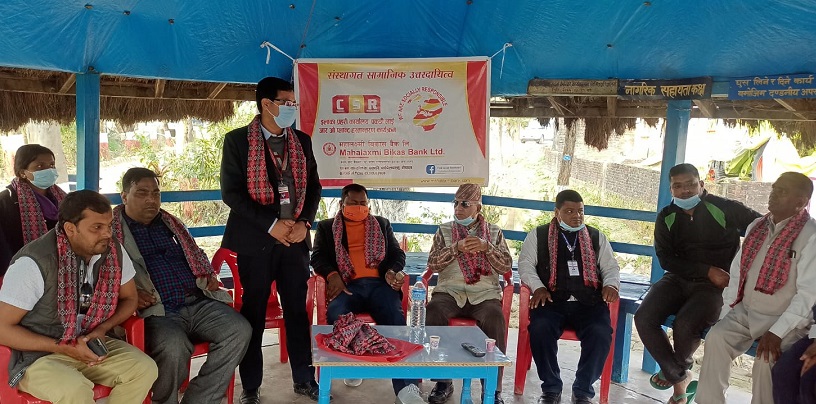 महालक्ष्मी विकास बैंकद्वारा विद्युतिय आर ओ प्लान्ट हस्तान्तरण