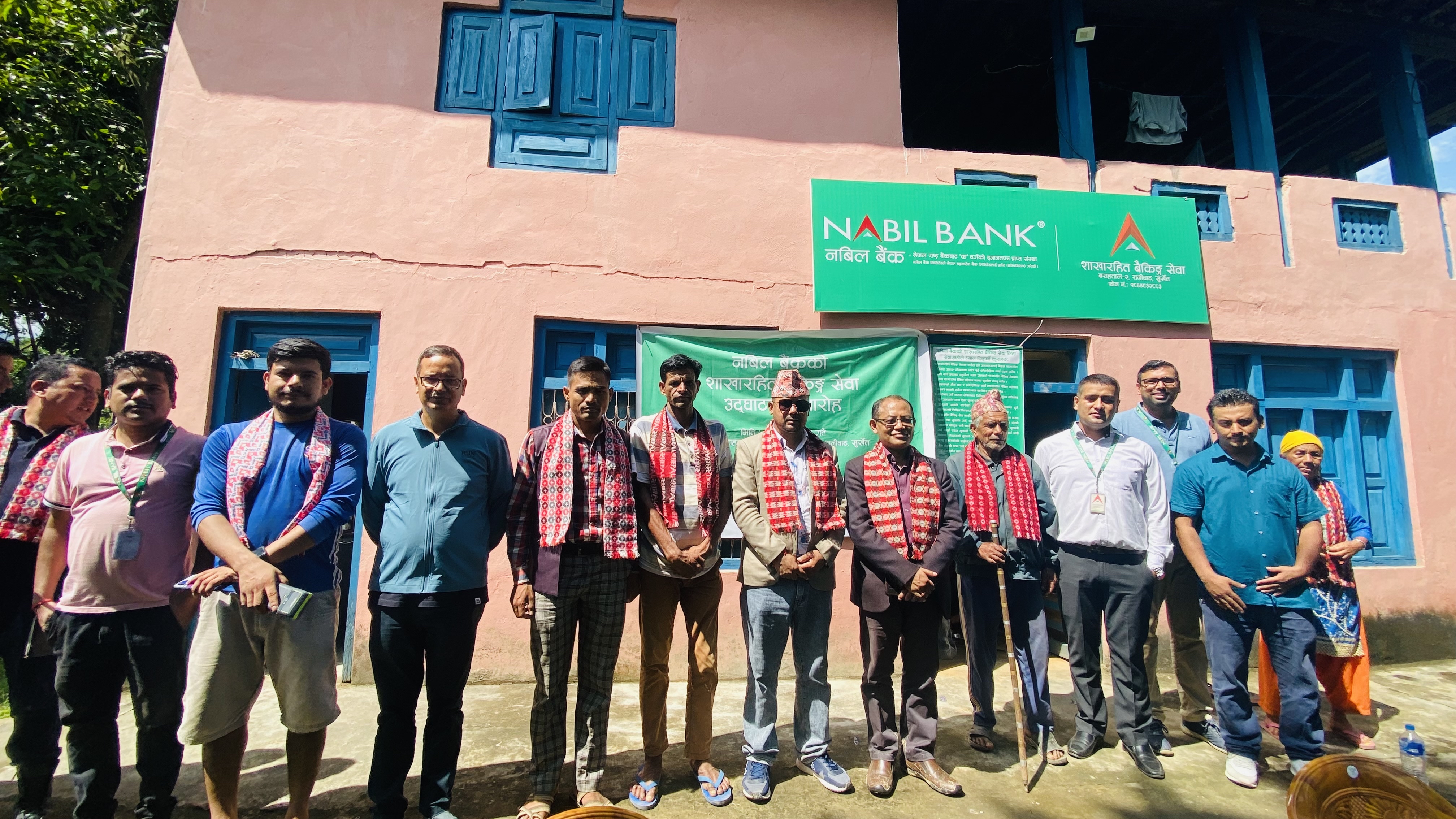 नबिल बैंकको रानीघाटमा पहिलो शाखारहित बैंकिङ सेवाको सुरु