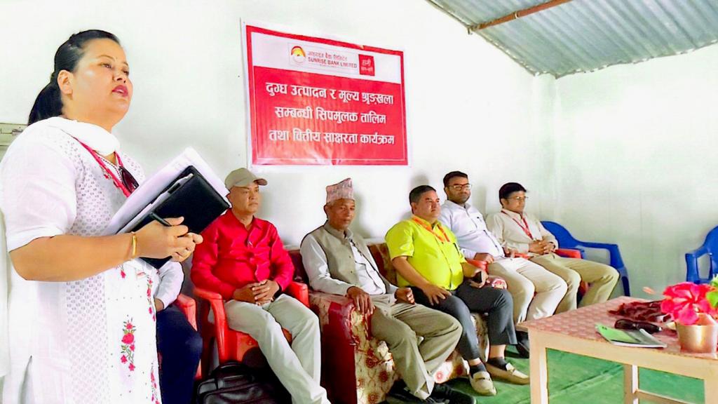 सनराइज बैंकद्वारा वीरेन्द्रनगरमा ५ दिने दुग्ध उत्पादन सिपमुलक तालिम संचालन