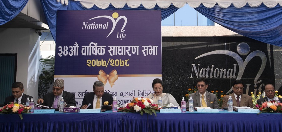 नेशनल लाईफ इन्स्योरेन्सको ३४ औँ वार्षिक साधारण सभा सम्पन्न
