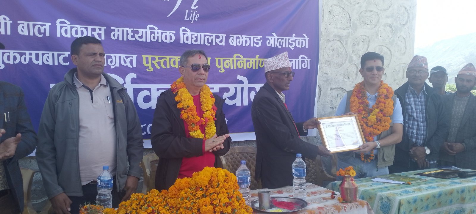नेशनल लाईफले गर्यो भूकम्पनबाट क्षतिग्रस्त विद्यालयलाई आर्थिक सहयोग