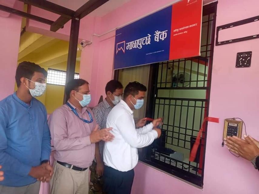 वालिङ्ग मालपोत कार्यालयमा माछापुच्छ्रे बैंकको एक्सटेन्सन काउण्टर