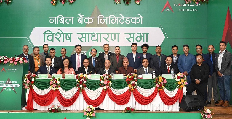 नविल बैंकले पास गर्यो नेपाल बंगलादेश बैंक प्राप्ति गर्ने प्रस्ताव