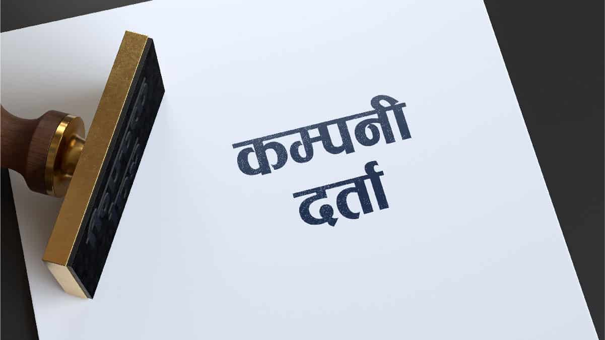 भक्तपुरका अधिकांश व्यवसाय दर्ता र नवीकरणविना अवैध रुपमा सञ्चालित